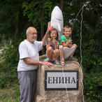 enina_2015-01525.jpg