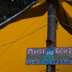 beglika_2014-06217.jpg