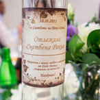 pepa_svatba-04036.jpg