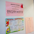 2018_march_school-10.jpg